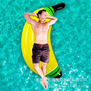 PVC Inflatable Banana Float 120x75cm For Kids Pool Floating Raft <b>Recliner</b> - Product Image 2