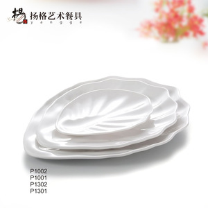 Assiette en mélamine en forme de feuille Yangge P4312 P4314 P11614 P11612 P11610, vaisselle moderne blanche pour les fêtes et les repas - Product Image 2
