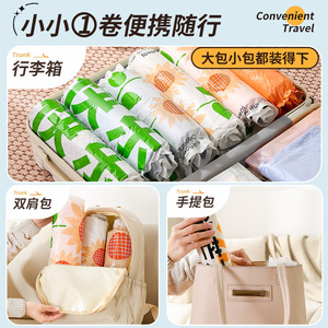 Clothing Organizer Vacuum <b>Compression</b> <b>Bags</b> 20-35L Space Saver For Travel Storage Rectangle Shape - Product Image 4