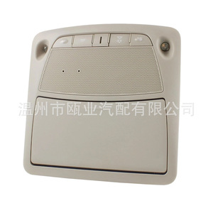 Conjunto de Luz de Lectura Delantera para Nissan Teana 26430-8990C 26430-C990D, Luz de Techo, Iluminación Interior - Product Image 2