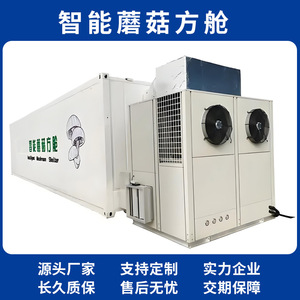 Unidad de Aire Acondicionado Compacta para Techos de Edificios, con Motor R-410A, para Aplicaciones en Plantas - Product Image 2
