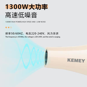 ไดร์เป่าผม Kemey รุ่น Pa Body สายยาว 2.2 เมตร ปรับระดับความร้อนได้หลายระดับ สำหรับใช้ในบ้านและร้านเสริมสวย - Product Image 2