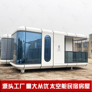 Capsules de camping en plein air, cabine, site panoramique, technologie, célébrité d'Internet, capsule spatiale, maison en acier léger, panoramique, toit ouvrant, paysage - Product Image 3