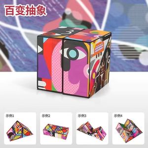 Anahtarlık ile Mini <span class=keywords><strong>3</strong></span> cm sihirli küp bulmaca küp beyin gözyaşı çeşitli zorluk oyunları oyunları - Product Image 4