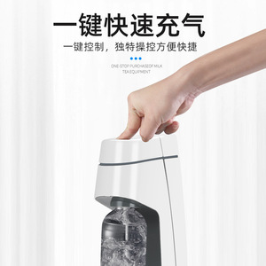 Soda Machine White One Button Sparkling Water Maker Carbonated <b>Beverage</b> <b>Dispenser</b> for Home and Milk Tea Shop - Product Image 1