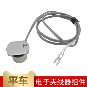 Jack Heavy <b>Machinery</b> Electronic Wire Gripper <b>Automatic</b> Tensioner <b>Sewing</b> Equipment Accessory - Product Image 5