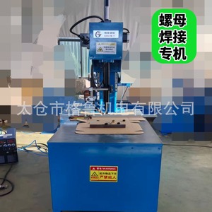 เครื่องเชื่อมน็อตอัตโนมัติระบบลมกรูมแมนเนียม ควบคุมด้วย PLC สำหรับงานอุตสาหกรรม - Product Image 3