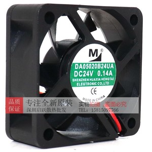 Hengtai Yimeng 5020 24V 0.14A DA05020B24UA Inverter Fan <b>For</b> <b>Computer</b> <b>Case</b> - Product Image 1