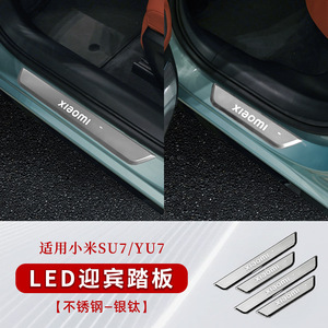 Protectores de Umbral de Puerta Inalámbricos con Sensor LED Xiaomi para Xiaomi Su7 Yu7, Puertas Delanteras y Traseras, Acero Inoxidable 2024 2026, Automáticos - Product Image 4