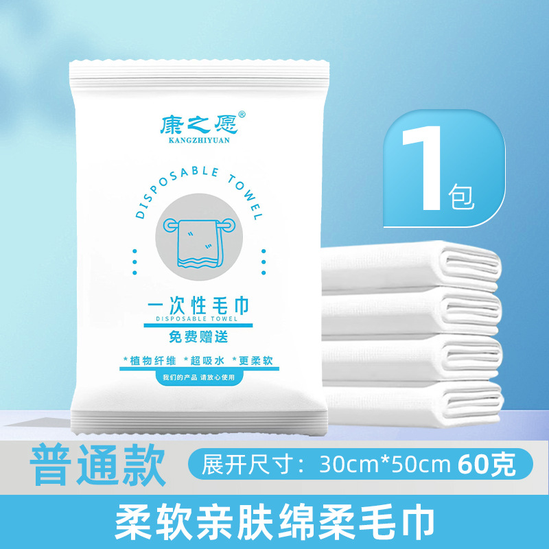 Serviette 3050cm 60g/