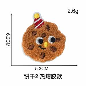 Nouvelles Patchs Brodés en Chenille Thermocollants et Autocollants Mignons (Biscuits, Pain, Œufs Frits, Donuts) pour Décoration - Product Image 5