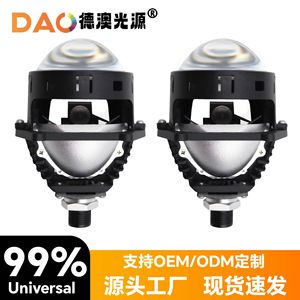 Faros Delanteros LED para Automóvil Dao D1S 15000Lm 6500K 12V 60W para Actualización y Reequipamiento, Ajuste Universal - Product Image 5