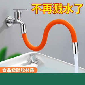 Extension de robinet d'évier de cuisine, tuyau en silicone flexible, rotation à 360 degrés pour un nettoyage facile - Product Image 3