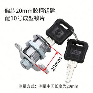 Furniture <b>Locks</b> for Desk Universal Swivel <b>Lock</b> Core Zinc Alloy for Metal File <b>Cabinets</b> School Gym & Bedroom Use - Product Image 3