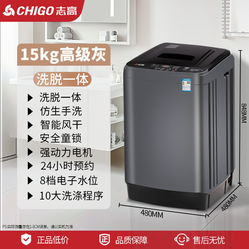 15kg (high-grade ash) strong air-dried blue light clean elution