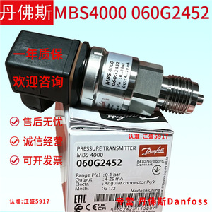 Transmisor de Presión Danfoss Mbs4000 Tipo Manómetro, Sensor Ip65 para Refrigerador Inteligente - Product Image 2