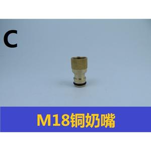 Wireless <b>Car</b> <b>Wash</b> Tool Kit <b>Accessories</b> Lithium Battery Water Gun with M18 Copper Nipple Inlet and Cap Nipple Connector - Product Image 3