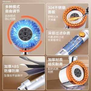 Cabezal de ducha Royal Stan de cinco funciones con filtro y botón de parada, montado en la pared, portátil, plateado y naranja - Product Image 1