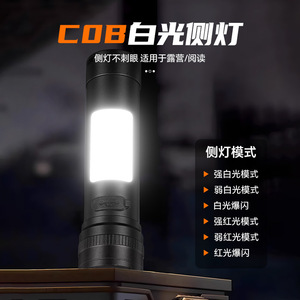 ไฟฉาย LED แบบชาร์จไฟได้ร็อคกี้ 10W ซูมอลูมิเนียมกันน้ำสำหรับตั้งแคมป์ - Product Image 3
