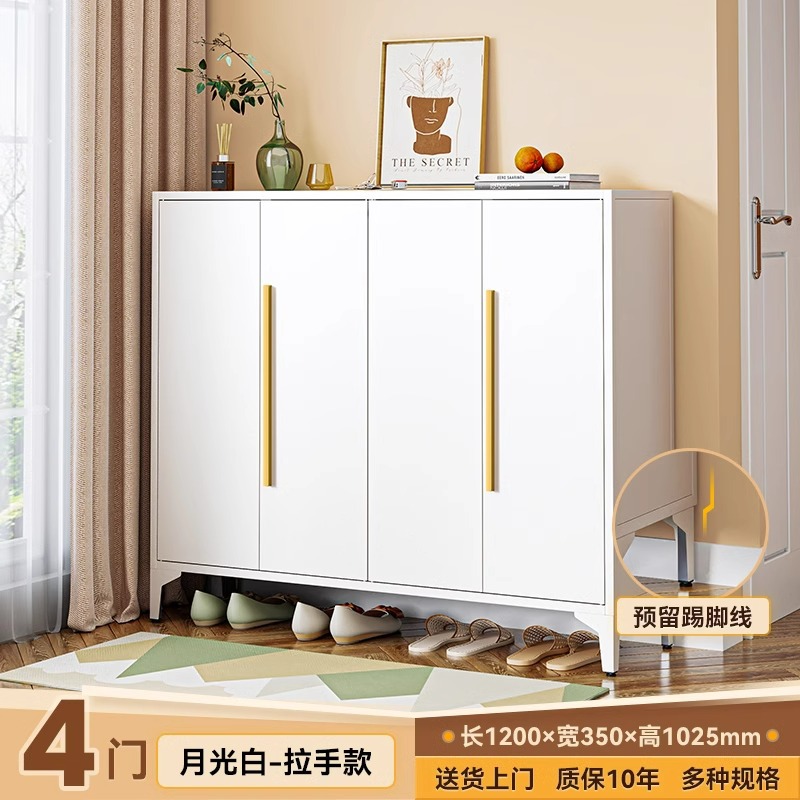 [Version avec poignée] Quatre portes 1200*350*1025 (blanc)