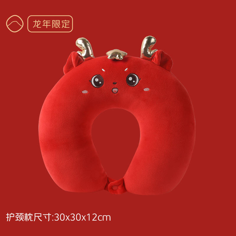 Dragon Year U-shaped pillow
