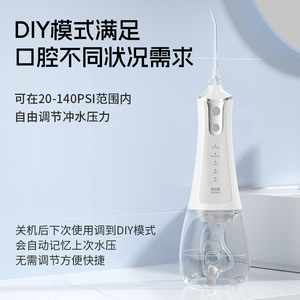 Irrigador Bucal Eléctrico Inteligente Yakeling C6, Dispositivo Ortodóntico Portátil para el Hogar, Herramienta de Limpieza Dental para Espacios Interdentales - Product Image 3