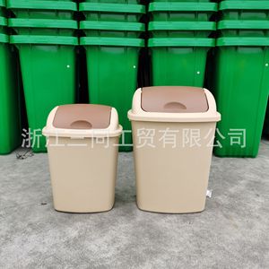 Cubo de Basura Ovalado con Botón de Apertura, 25L 40L 50L 70L, Contenedor de Residuos de Plástico para Exteriores, Gris, Verde, Rojo, Amarillo, Blanco - Product Image 4