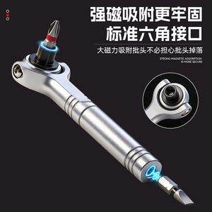 Universal Ratchet Screwdriver Set 40 Pcs Multipurpose Magnetic With Forward And Reverse Rotation For Household Diy Use - Product Image 3