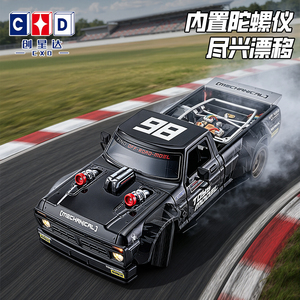 รถดริฟท์บังคับวิทยุ SJY-CXD2401 รุ่นใหม่ ปี 2026 ขนาด 1:24 2.4G 4WD พร้อมระบบ Gyro Stabilized ควบคุมแบบ Full Proportional พร้อมไฟ LED ของเล่นสะสม - Product Image 4