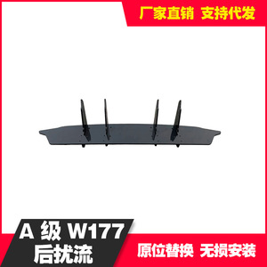 Mercedes-Benz Rear Trunk Blade Spoiler A177 Black ABS For W177 A-Class A35 35L 45S 2019+ Hatchback Sedan - Product Image 3