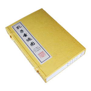 Libro Antiguo Impreso en Papel de Arroz con Encuadernación de Hilo < Imágenes de los hechos sagrados de Confucio >   El Fabricante Puede Personalizar - Product Image 5
