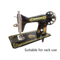 Authentique Machine à Coudre à Pédale Ancien Modèle de la Marque « Flying Man » de Chine du Sud, Domestique, de Bureau, Épaisse, pour Tailleur, Vêtements (Type Abeille Papillon)
