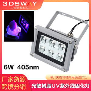 Lámpara de curado para impresora 3D, luz UV de 6W y 405NM para postprocesamiento de modelos de resina SLA, DLP y LCD - Product Image 5