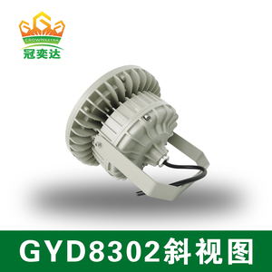 GYD-Iluminación Led a prueba de explosiones, lámparas de bahía alta a prueba de llamas, 100W, 150W, 200W, 400W, Industrial <span class=keywords><strong>Oli</strong></span> y lámpara de gas - Product Image 3