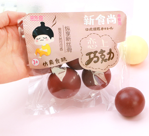 Juguetes Blandos de Colores Estilo Japonés con Forma de Postre Matcha y Queso, Bolas Antiestrés para Niños y Adultos, para Niñas - Product Image 4