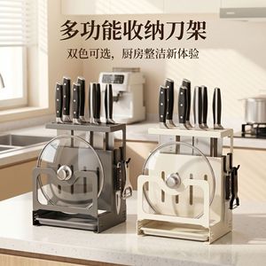 Organizador de Cuchillos Multifuncional Dark Bear con Soporte para Tapa y Almacenamiento para Tabla de Cortar, para la Organización de la Encimera de la Cocina - Product Image 1