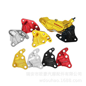 Adaptateur d'étrier de frein avant WEIFAN 220 en alliage d'aluminium, type fixe pour mise à niveau - Product Image 4