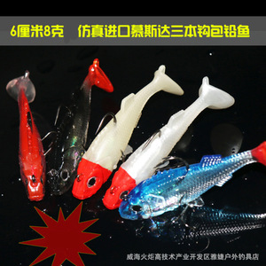 Señuelo Bionic Minnow de 6cm y 8g con triple anzuelo y peso de plomo, cebo blando para pesca de lubina en agua dulce. - Product Image 2