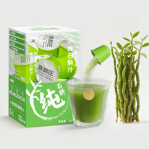 Polvere di Dendrobium Liofilizzata Biologica di Alta Qualità OEM/ODM, Integratore Naturale Puro per Rafforzare il Sistema Immunitario - Product Image 2