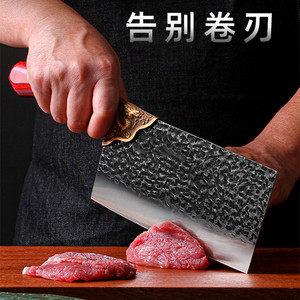 Cuchillo de acero inoxidable Longquan, un cuchillo de doble propósito para cortar huesos y verduras, afilado y forjado a mano. - Product Image 2