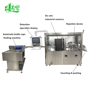 Tự động cho ăn nắp chai trực tuyến Hệ thống kiểm tra trực quan 6 Bộ Máy ảnh công nghiệp kiểm tra và từ chối tất cả trong một máy - Product Image 2