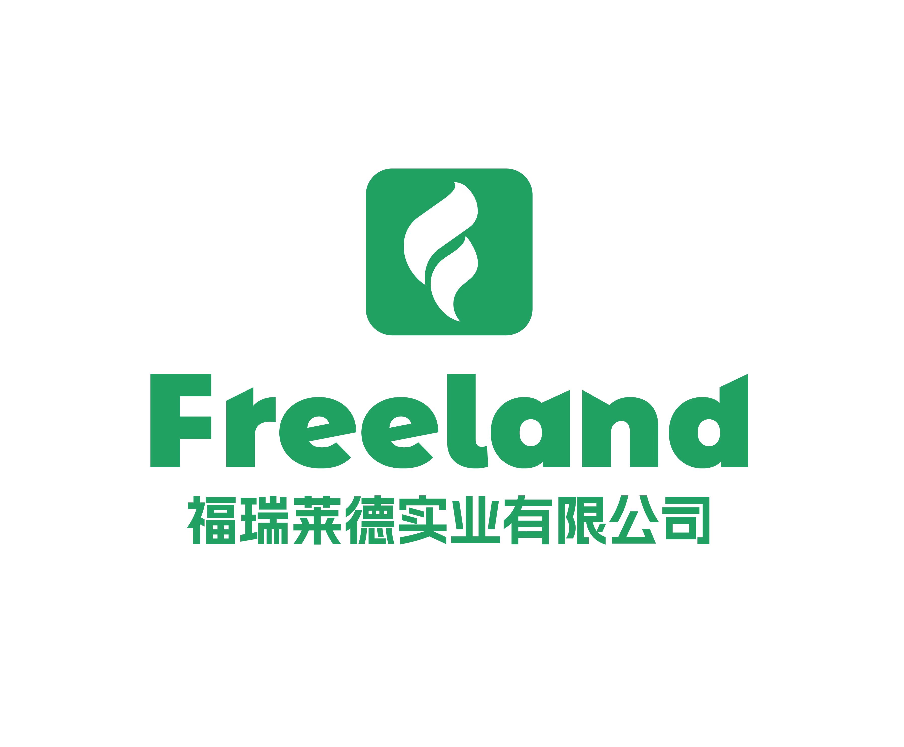 Shenzhen Freeland Industrial Co., Ltd. logo