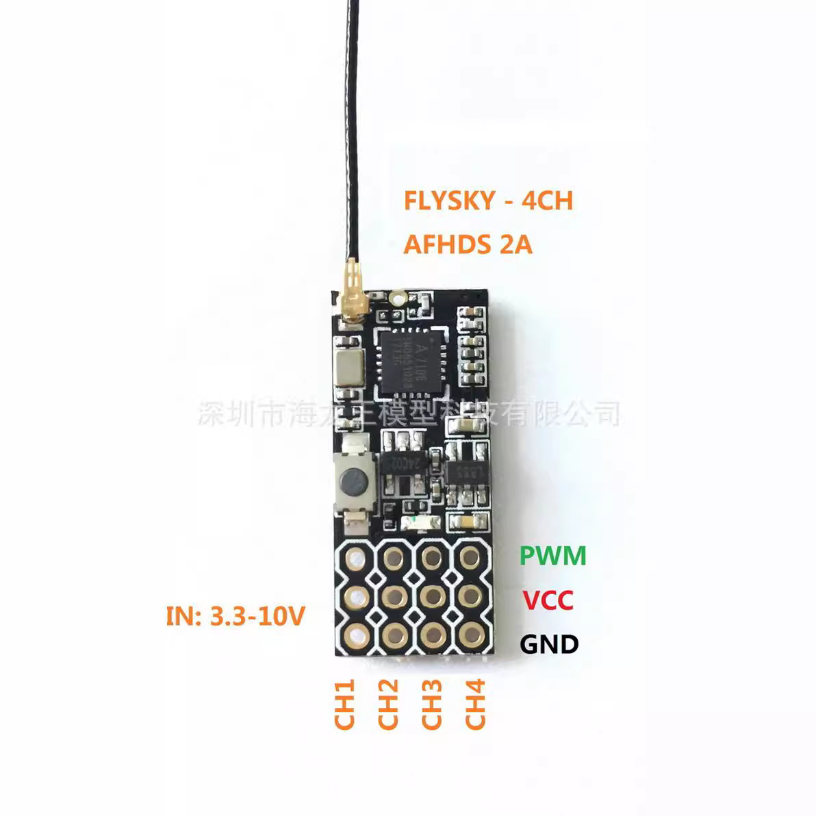 FS2A-4CH