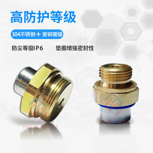 Soupape de respiration en acier inoxydable 304 nickelé, M20 M32, étanche, filtre à air, pièces d'équipement de nettoyage de l'air - Product Image 2