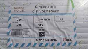 Carta <span class=keywords><strong>GC2</strong></span> HI BULK APP NINGBO FOLD 230gsm-350gsm HI BULK GC1 FBB 600x900mm per Scatole Pieghevoli, Etichette e Imballaggi - Product Image 3