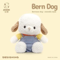 Peluche Berger Suisse Fun-Catch, adorable poupée, coussin de sommeil et d'étreinte, cadeau pour filles, en polyester et coton PP