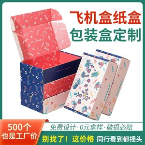 Boîte d'emballage cosmétique personnalisée, boîte à courrier, impression de logo personnalisée, boîtes en papier recyclables pour le maquillage - Product Image 2