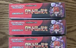 Boîte <span class=keywords><strong>de</strong></span> boosters Pokémon d'origine japonaise, Glory of the Team Rocket SV10, cartes à collectionner rares, étui <span class=keywords><strong>de</strong></span> présentation scellé, pour collectionneurs - Product Image 5