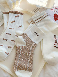 Calcetines de Diseño con Caras Sonrientes Transparentes, 5 Pares, para Mujer, Modernos, Cómodos, Transpirables y Ecológicos - Product Image 3