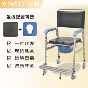 Wheelchair <b>Commode</b> <b>Chair</b> Foldable Portable Indoor Home Care Hospital <b>Chair</b> With Adjustable Height And Non Slip Armrests - Product Image 3